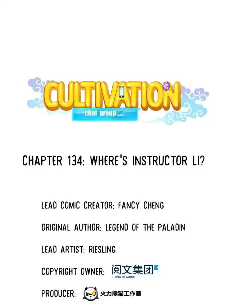 Cultivation Chat Group Chapter 134 8